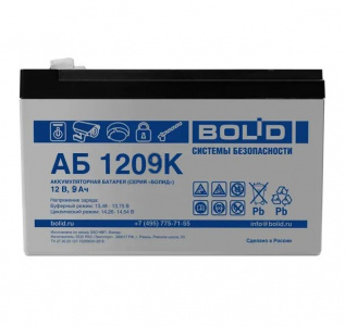 АБ 1209К Аккумуляторная батарея 12 В, 9 Ач. Болид