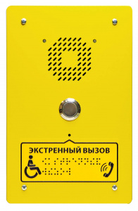 DP1-UF8M-01 Блок вызова этажный (врезн., с комм., бокс, шрифт Брайля) НЕРЖ.