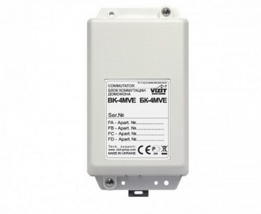 VIZIT БК-4MVE Этажный коммутатор