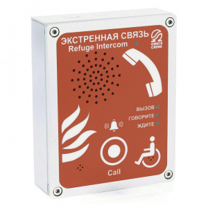 AN-BR Абонентское устройство (накладное)