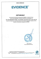 Элемент-38