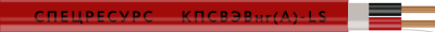 Кабель КПСВЭВнг(А)-LS 2х2х0,75 пожарный, экранированный (200 м/бух) (Спецресурс)