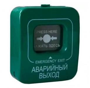 ИОПР 513/101-4 "Аварийный выход" БЕЗ КРЫШКИ, зеленый извещатель охранно-пожарный ручной