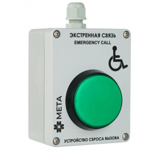 МЕТА 7520 Устройство сброса (зеленая кнопка)