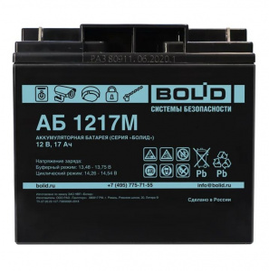 АБ 1217М Аккумуляторная батарея 12 В, 17 Ач. Болид