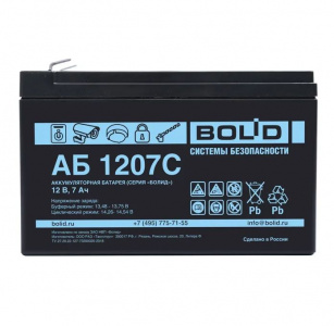 АБ 1207С Аккумуляторная батарея 12 В, 7 Ач. Болид
