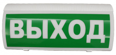 ВОСХОД-Р "Выход" Световое табло радиоканальное