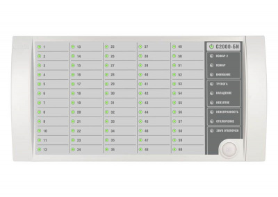 С2000-БИ (2xRS-485) Блок индикации, два интерфейса  RS-485