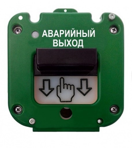 УДП 535-50 "СЕВЕР" "Аварийный выход" Устройство дистанционного пуска (без вводов, глухая коробка)