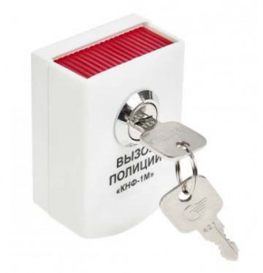 ИО 101-2 "КНФ-1М" кнопка тревожная, с фиксацией