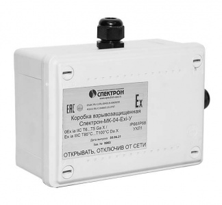 Спектрон-МК-04-Exi-К Коробка коммутационная взрывозащищенная