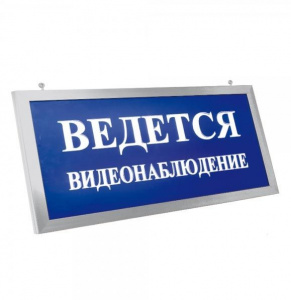 ПРЕСТИЖ-24 ПРЕМИУМ Д "Выход" Световое табло двустороннее (цвет корпуса золото) 24В, IP41