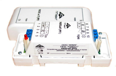 УКЛСиП (РП) Устройство контроля линий связи и пуска с оконечным элементом ОЭ-ЦБ