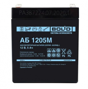 АБ 1205М Аккумуляторная батарея 12 В, 5 Ач. Болид
