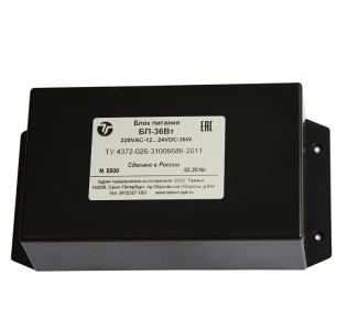 БП-36Вт Блок питания