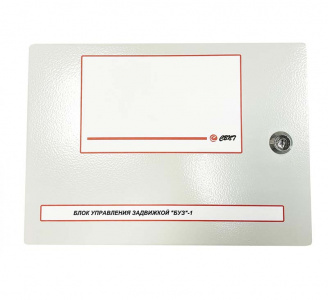БУЗ-1 Блок управления задвижкой (без индикации) СВТ29.46.000-01