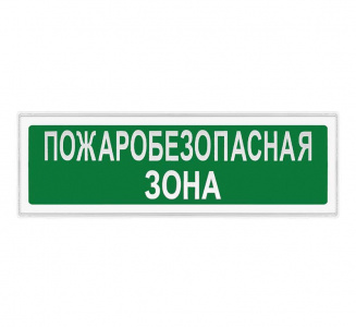 "Ирида-Гефест"-Т-Т29-2х10-Бел/Кр-IP66 "Пожарный сухотруб" Оповещатель световой, "Classic", 24В, IP66