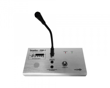 Тромбон ПЗВ-1 Пульт звукового вещания одноканальный