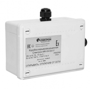 Спектрон-МК-04-Exi-Т Коробка коммутационная взрывозащищенная