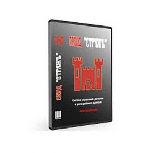 IronLogic СтражЪ+ Программное обеспечение