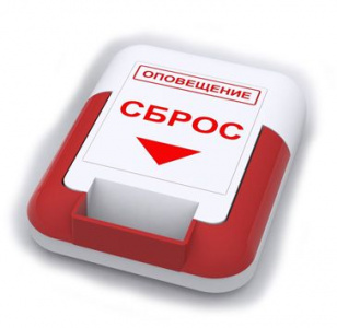 БЛЮЗ RU ЭДУ (Сброс)