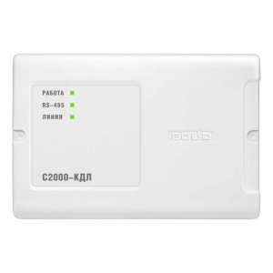 С2000-КДЛ. Контроллер линии связи