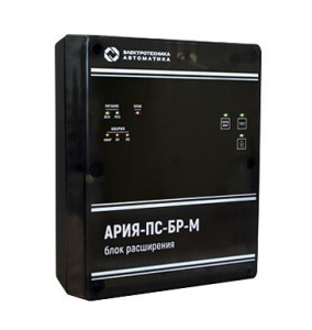 АРИЯ-ПС-БР-М Блок расширения с возможностью трансляции фоновой музыки, 12В, 40 Вт, IP41