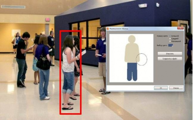 MACROSCOP Модуль интерактивного поиска