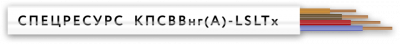 Кабель КПСВВнг(А)-LSLTx 1х2х0,75 (200 м/бух)