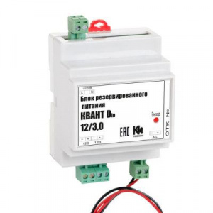 БРП КВАНТ 12/3,0 D (DIN) Источник питания