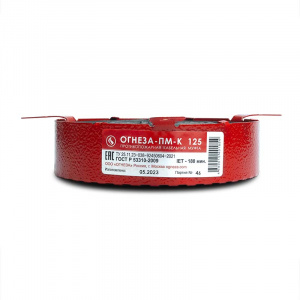 ОГНЕЗА-ПМ-К 125 Кабельная проходка