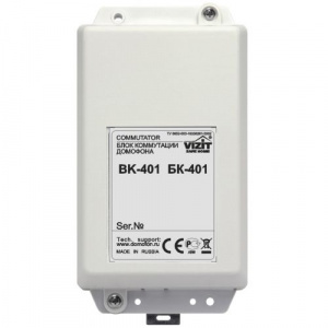 VIZIT БК-401 Блок коммутации домофона