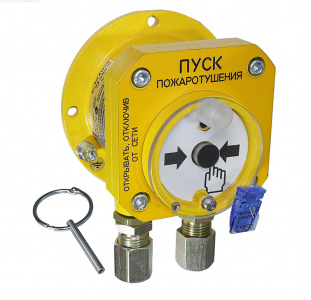 Спектрон-512-Exd-А-УДП-01 "ПУСК ПОЖАРОТУШЕНИЯ" Устройство дистанционного пуска взрывозащищенное (желтый)