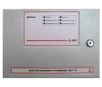 БСУ-УР Блок сигнализации и управления (СВТ29.49.000-01)