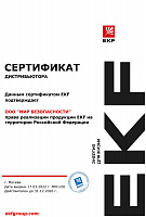 Элемент-39