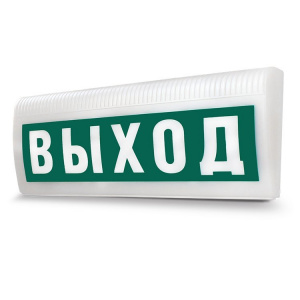 М-24 Лайт "ВЫХОД" Световое табло