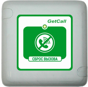 GC-0421W1 Кнопка сброса вызова