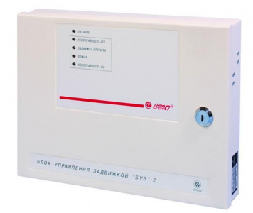 БУЗ-1 Блок управления задвижкой (с индикацией) СВТ29.46.000-02