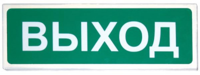 Призма-102 "Выход" Световое табло