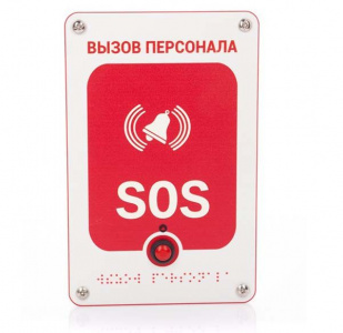 GC-0423W6 Кнопка вызова   GETCALL