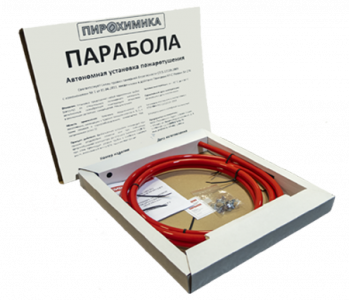Парабола 30 Автономная установка пожаротушения
