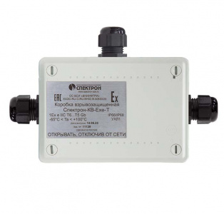 Спектрон-КВ-Exe-Т Коробка коммутационная взрывозащищенная