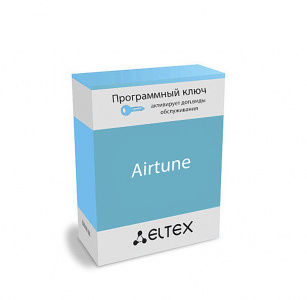 Airtune Опция системы для 1 точки доступа Eltex