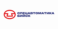 Спецавтоматика (Бийск)