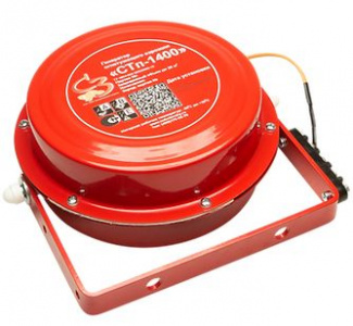 СТп-1400 Генератор огнетушащего аэрозоля