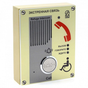 AL-SY Абонентское переговорное устройство голосовой связи, алюм., золото