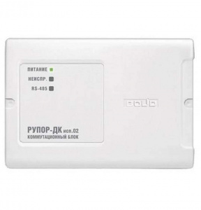 Рупор-ДК исп.02 Коммутационный блок