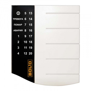 С2000-КС Пульт и клавиатура со светодиодными индикаторами