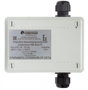 Спектрон-КВ-Exe-П Коробка коммутационная взрывозащищенная