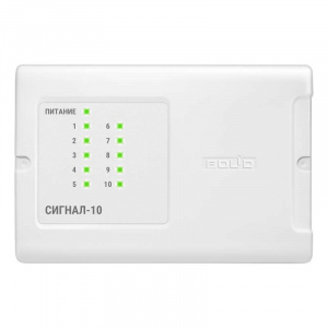Сигнал-10 прибор приемно-контрольный охранно-пожарный